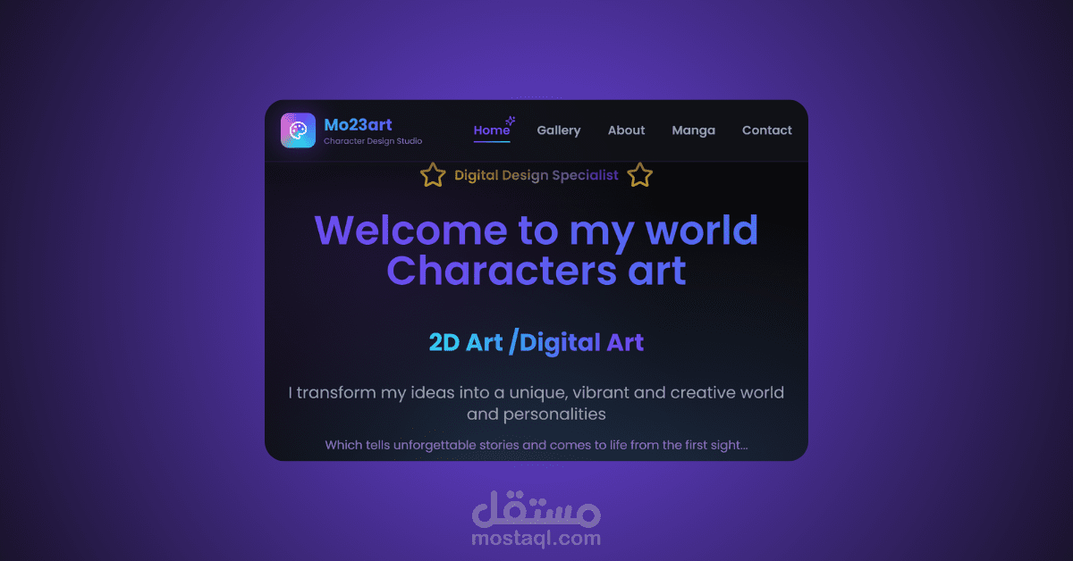 معرض أعمال احترافي (Portfolio Website)
