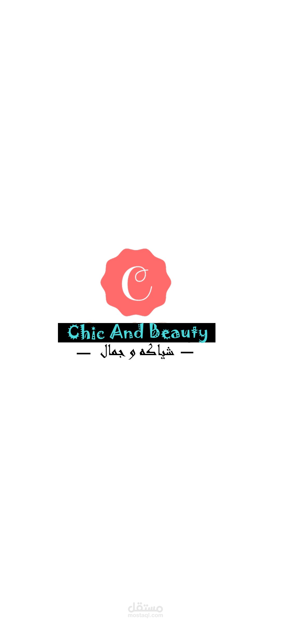 تصميم