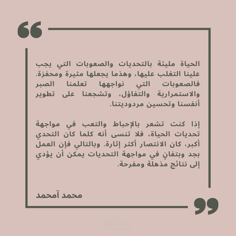 مقالات متنوعة وفي عدة مجالات.