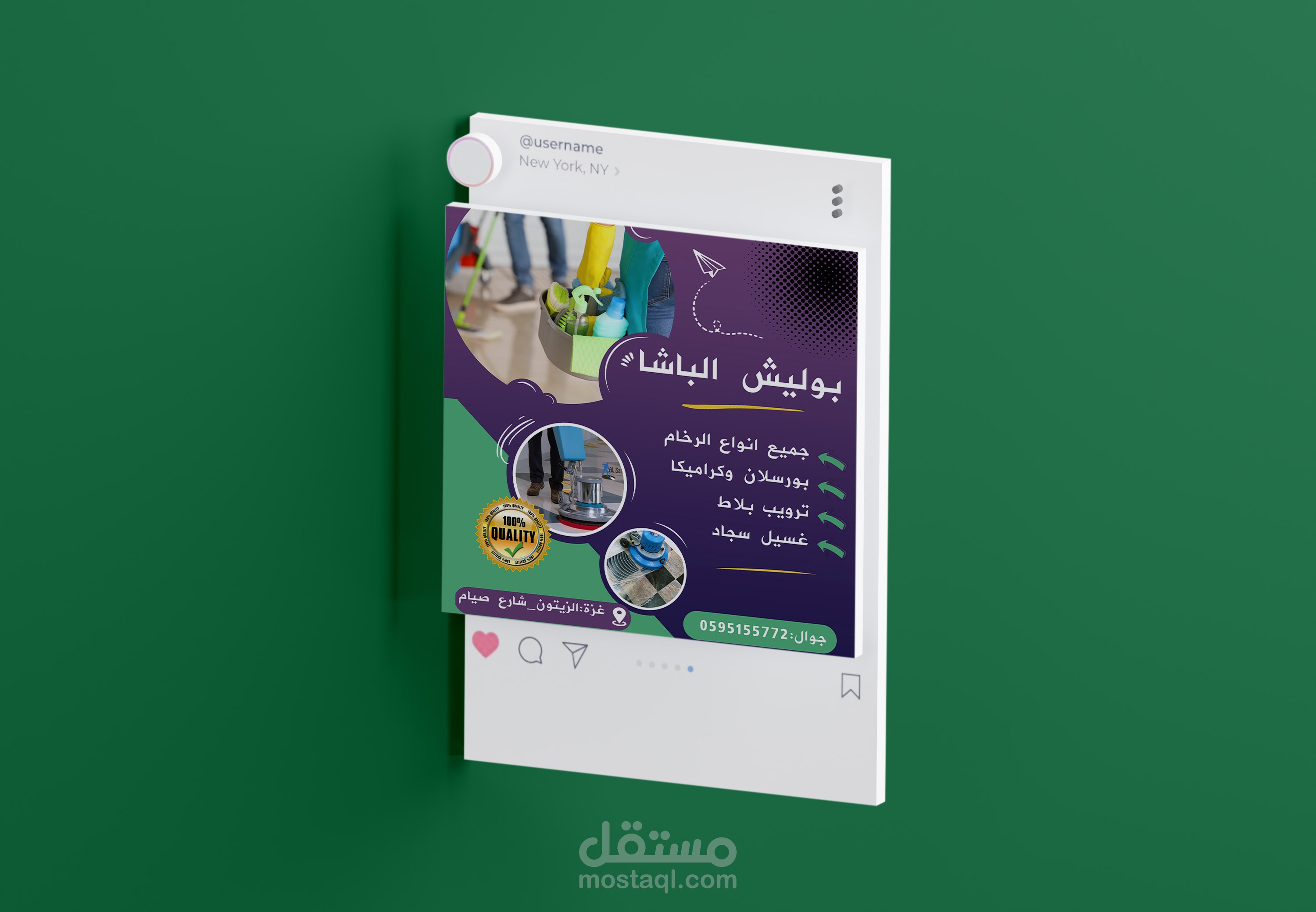 تصاميم سوشيال ميديا