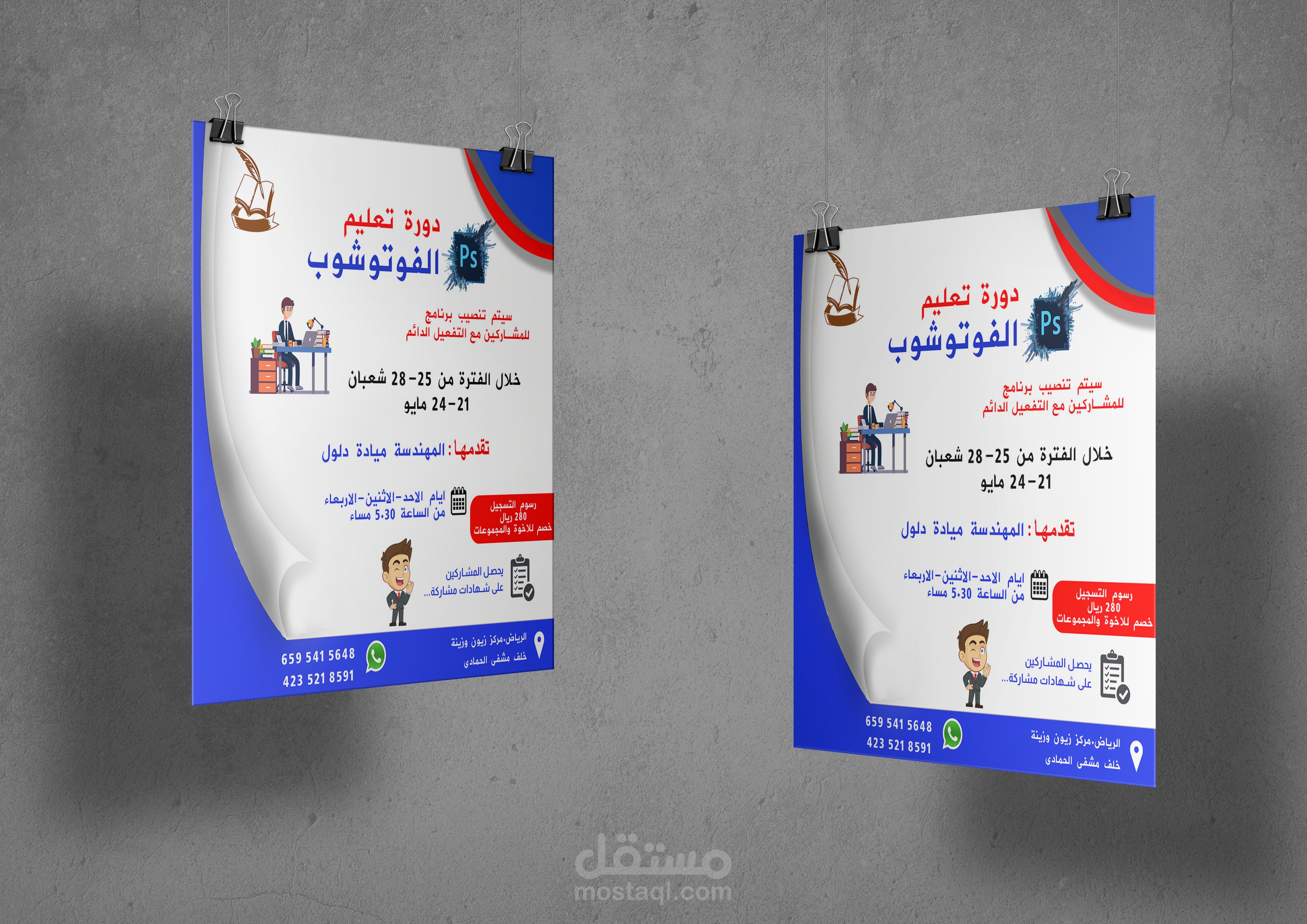 اعلانات