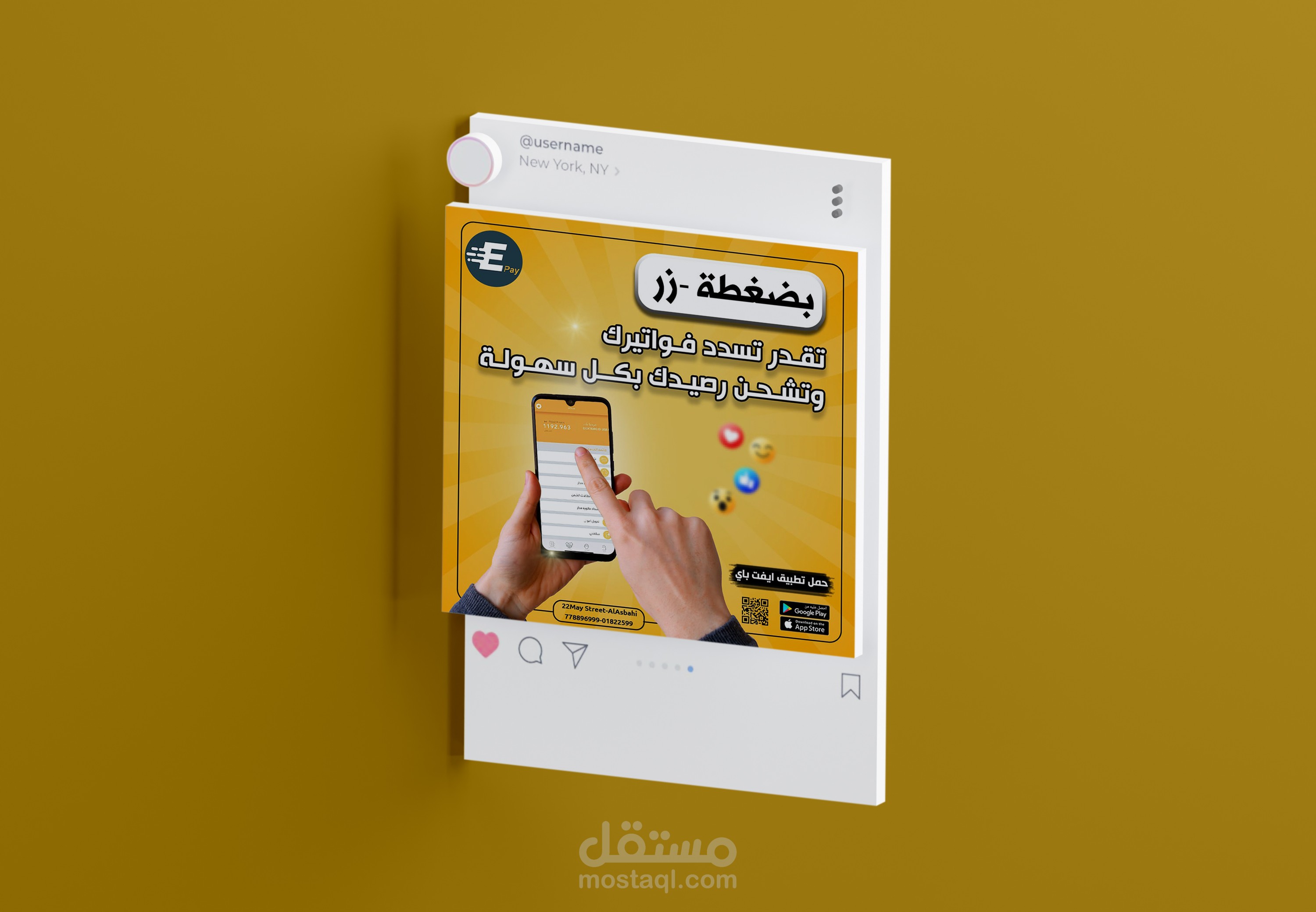 سوشيال ميديا