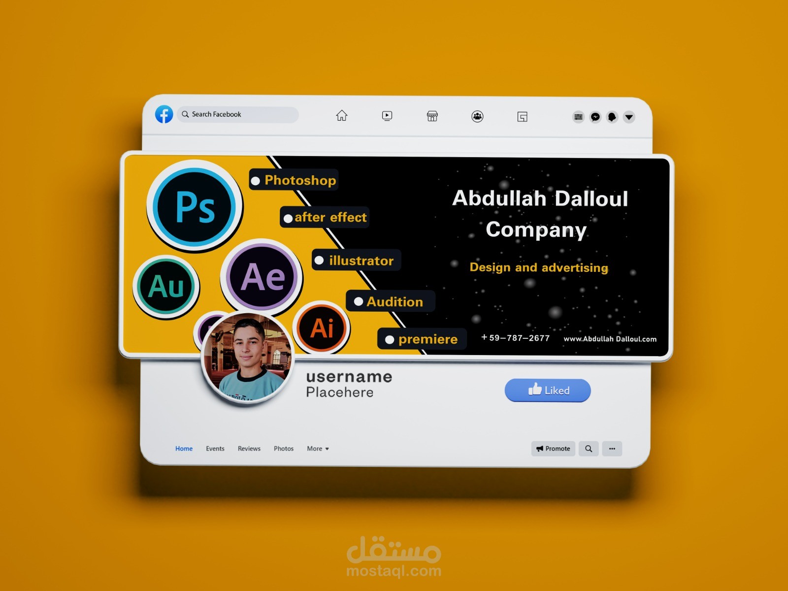 غلاف فيس بوك