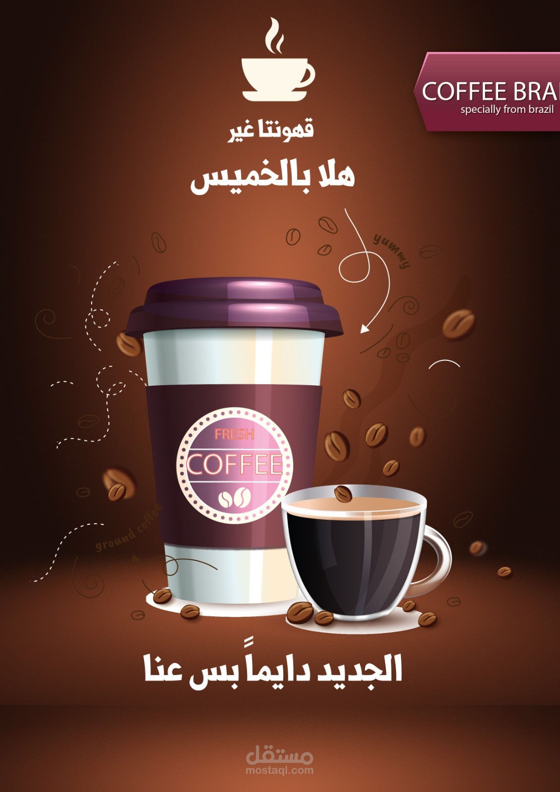تصاميم منتجات