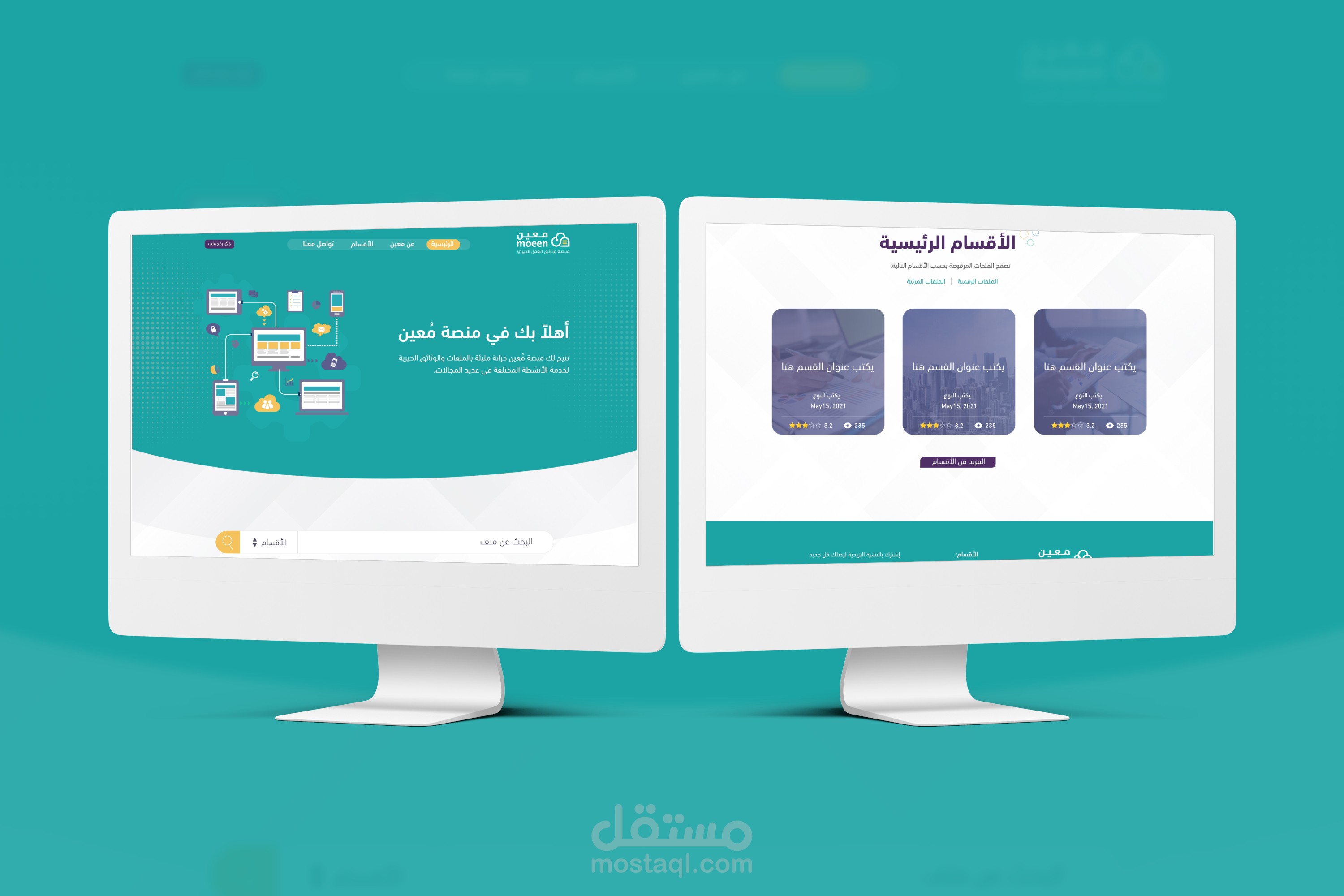 موقع معين لمشاركة الملفات