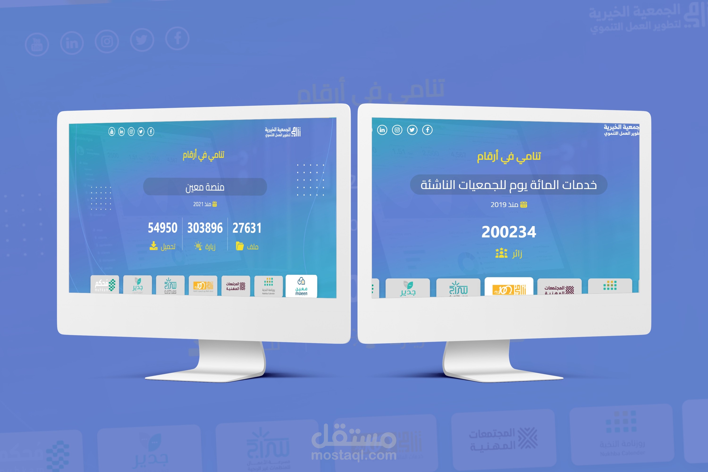 صفحة هبوط تنامي تك مع سحب البيانات من api
