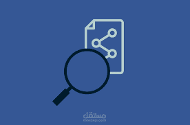 جمع المعلومات من الانترنت ومحركات البحث بطرق احترافية