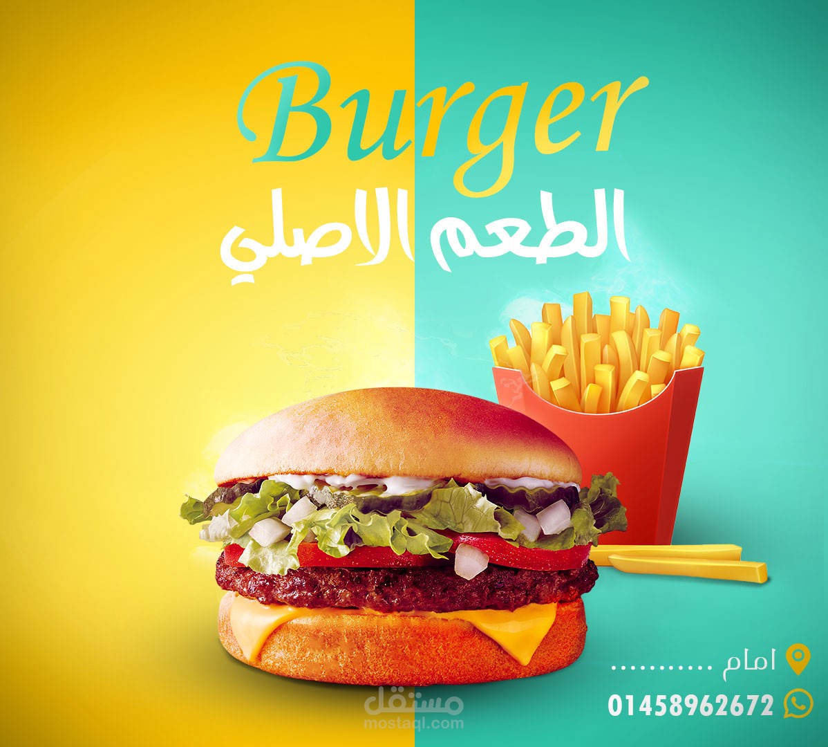 اعلانات سوشيال مديا