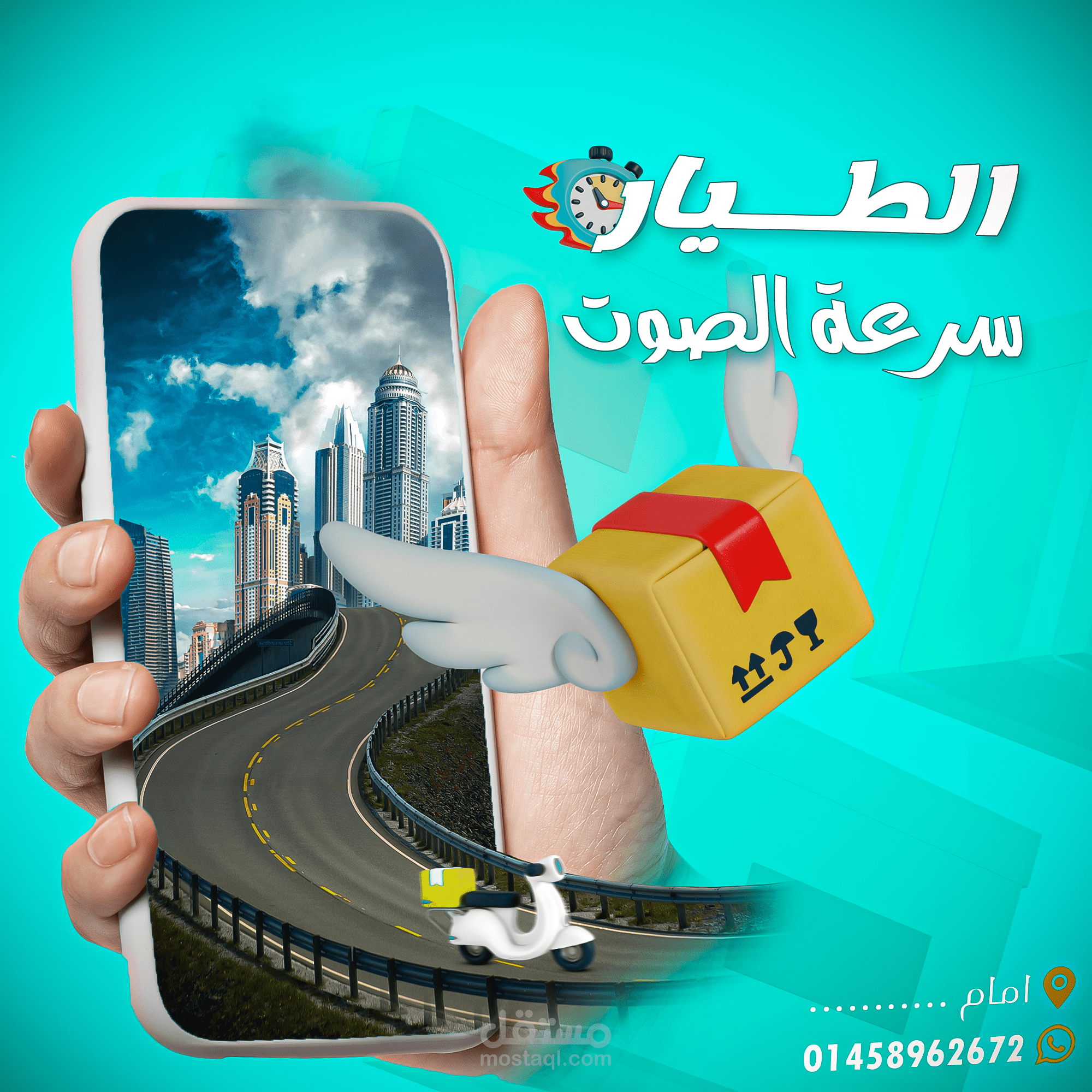 اعلانات سوشيال مديا
