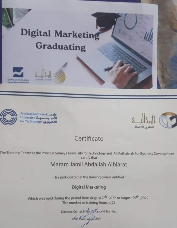 دورة تسويق الكتروني