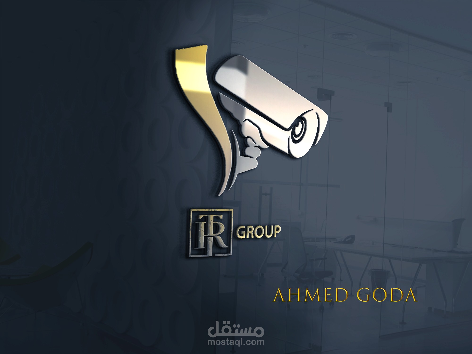 تصميم شعار (لوغو) لشركة كاميرات مراقبة