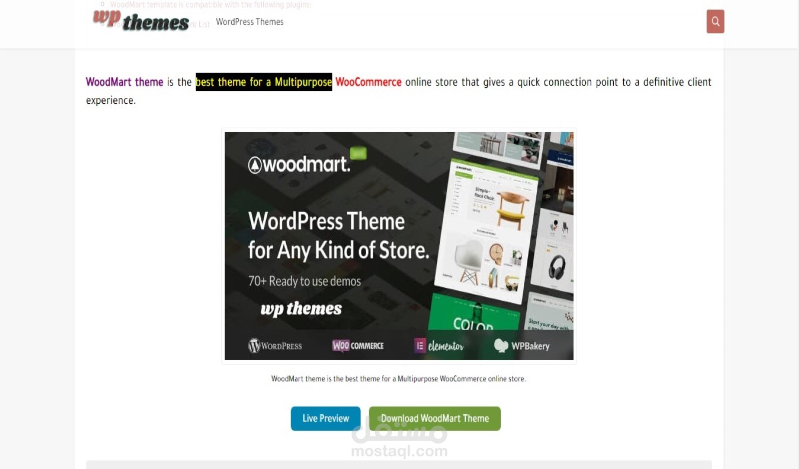 مدونة بلوجر بقالب سيو بلس