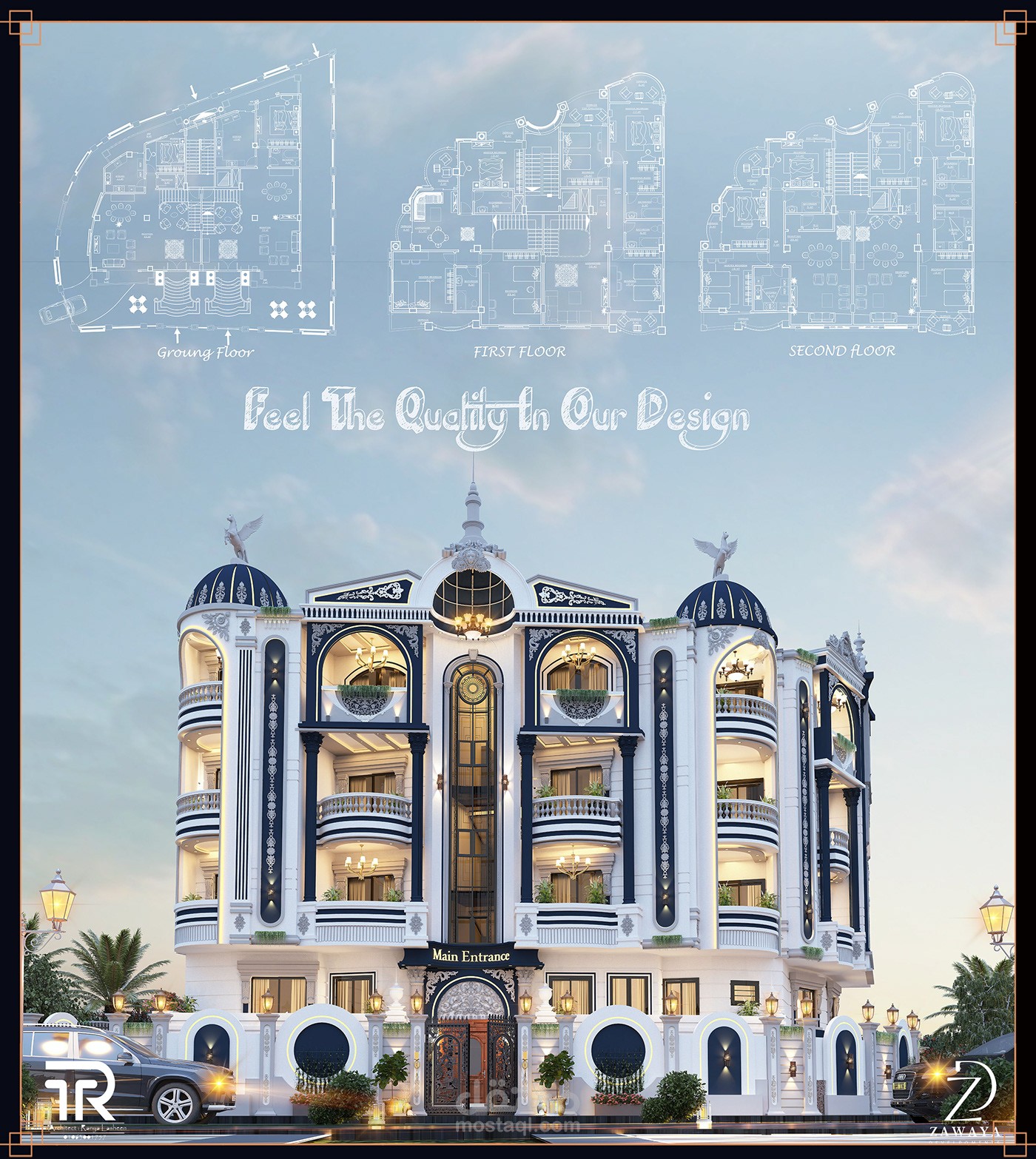 تصميم واجهه خارجيه