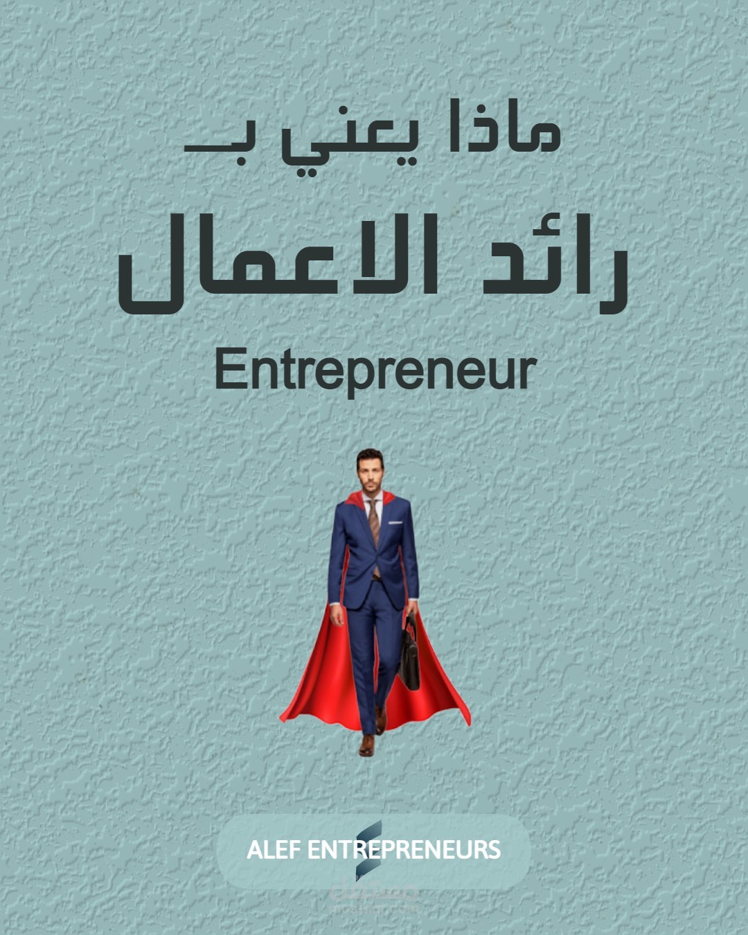 صناعة محتوى على منصات التواصل الاجتماعي
