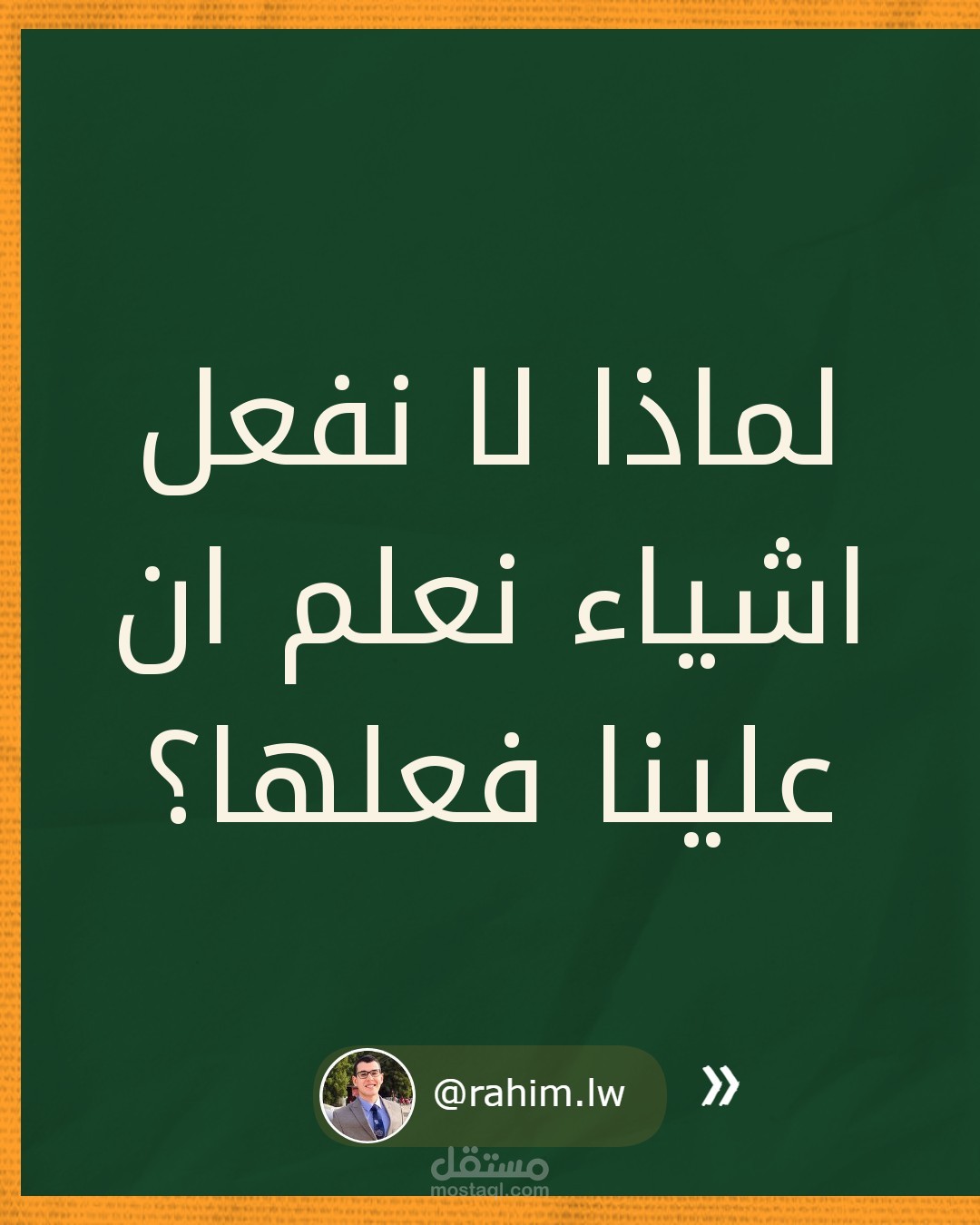 صناعة محتوى لمواقع التواصل الاجتماعى