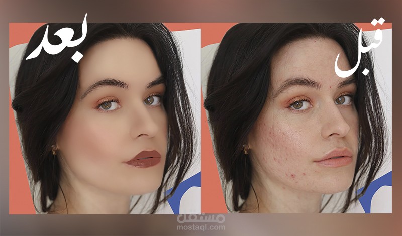 ريتاتش للصور ( تعديل الصور )