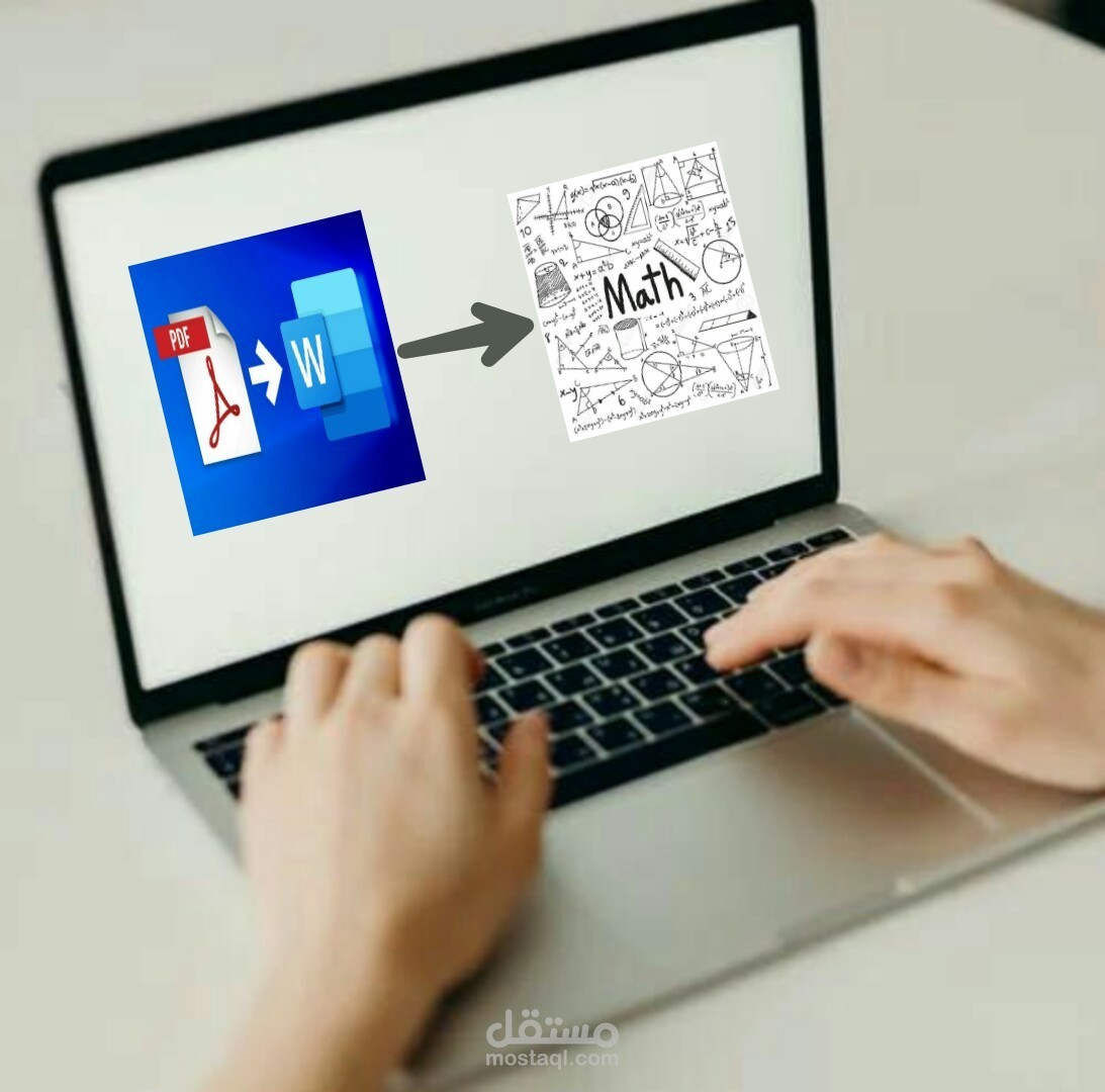 تحويل ملفات رياضيات pdf الى word