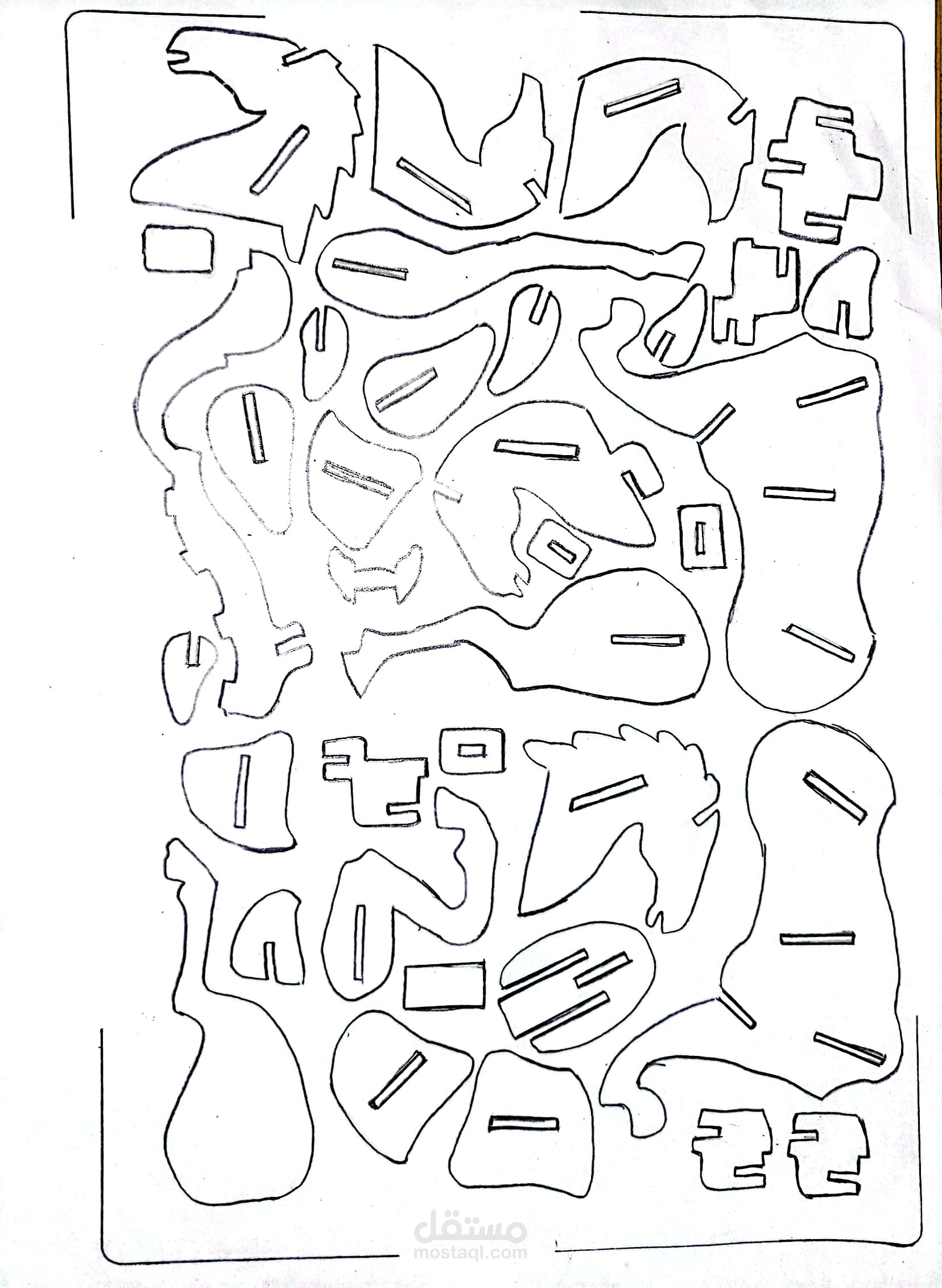 تصميم رسم للأطفال
