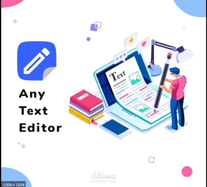 مراجعة نص بعد ترجمته من اللغة العربية إلى الإنجليزية