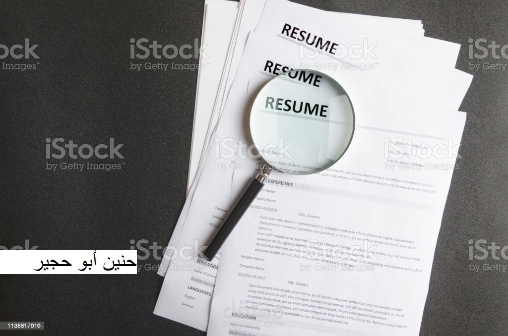 إنشاء سيرة ذاتية إحترافية باللغة الإنجليزية