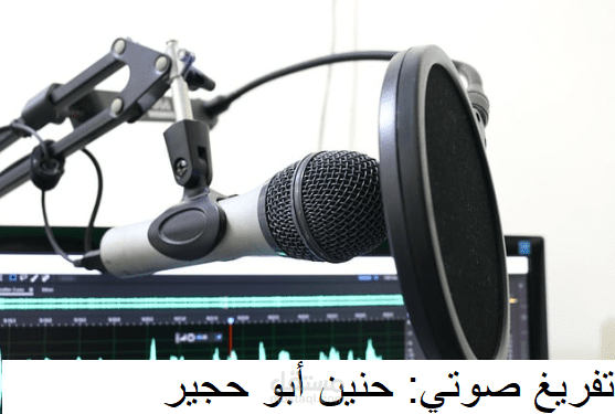 التفريغ الصوتي لفيديو باللغة الانجليزية