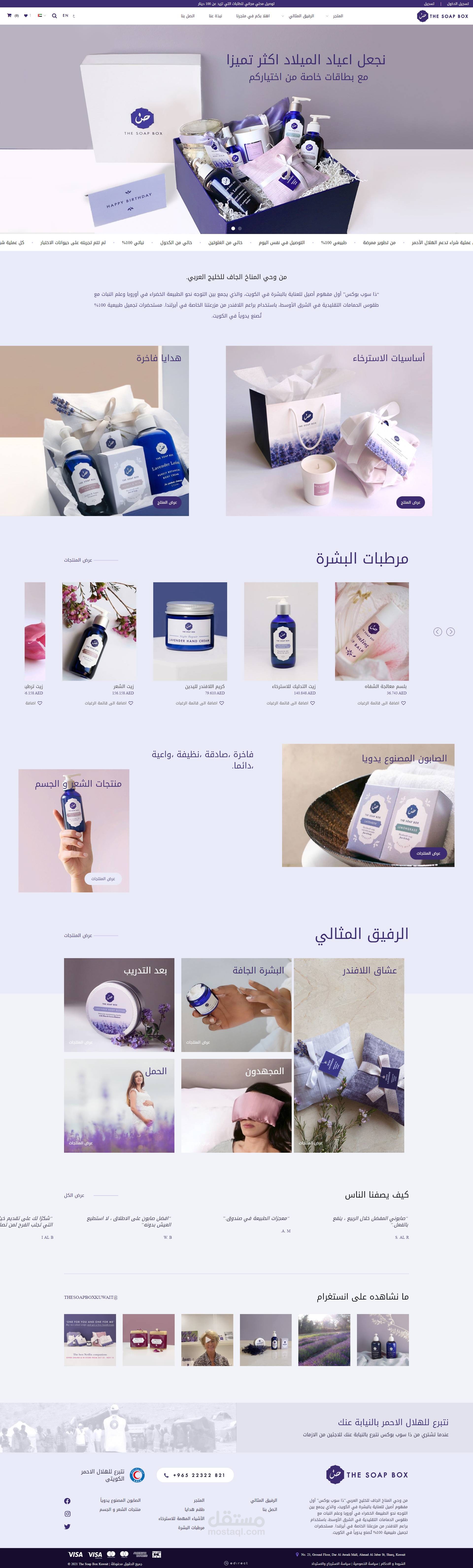 موقع تجارة الكتروني متعدد اللغات