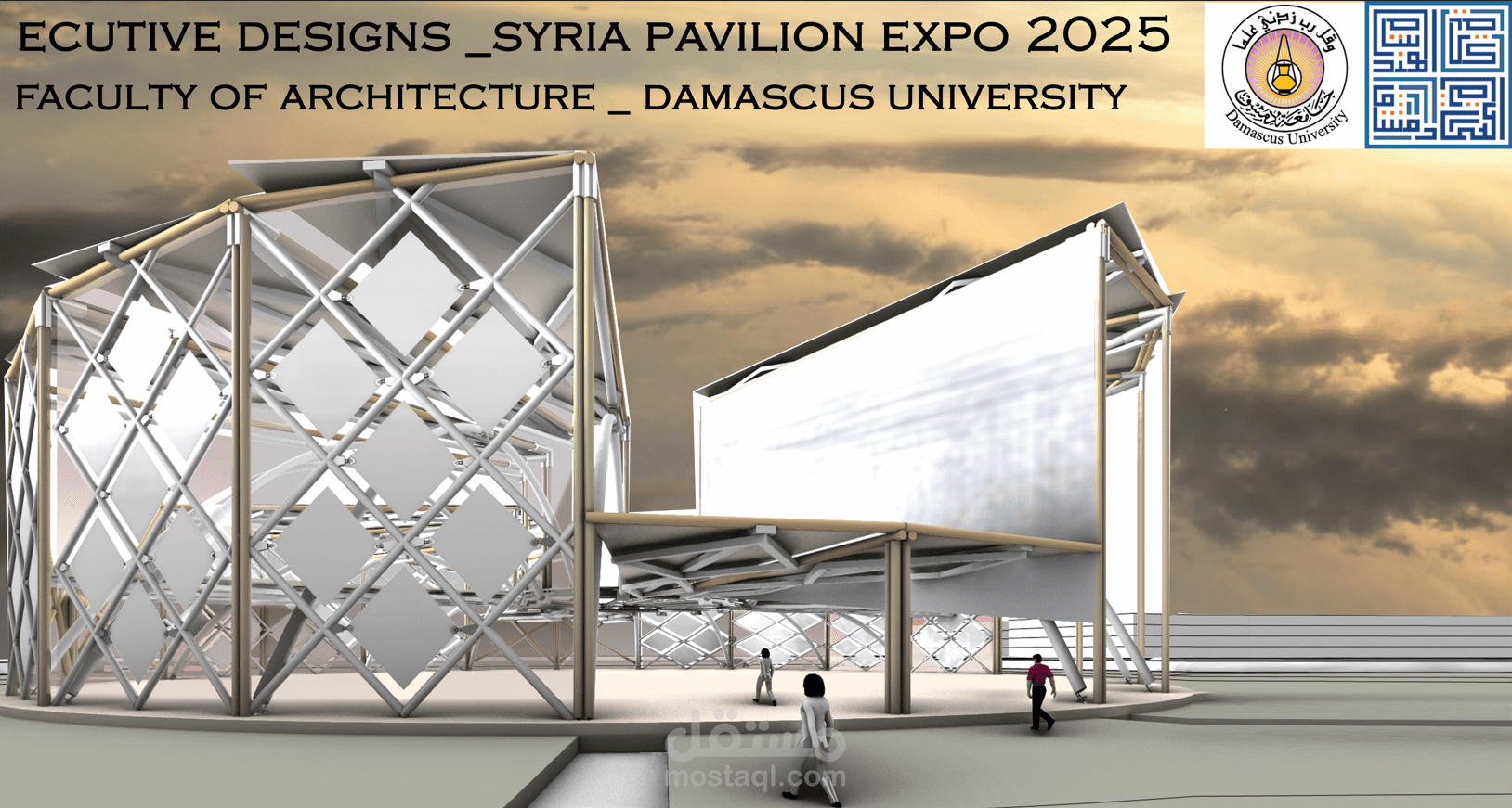 Rhino _ Syria pavilion_Expo 2025