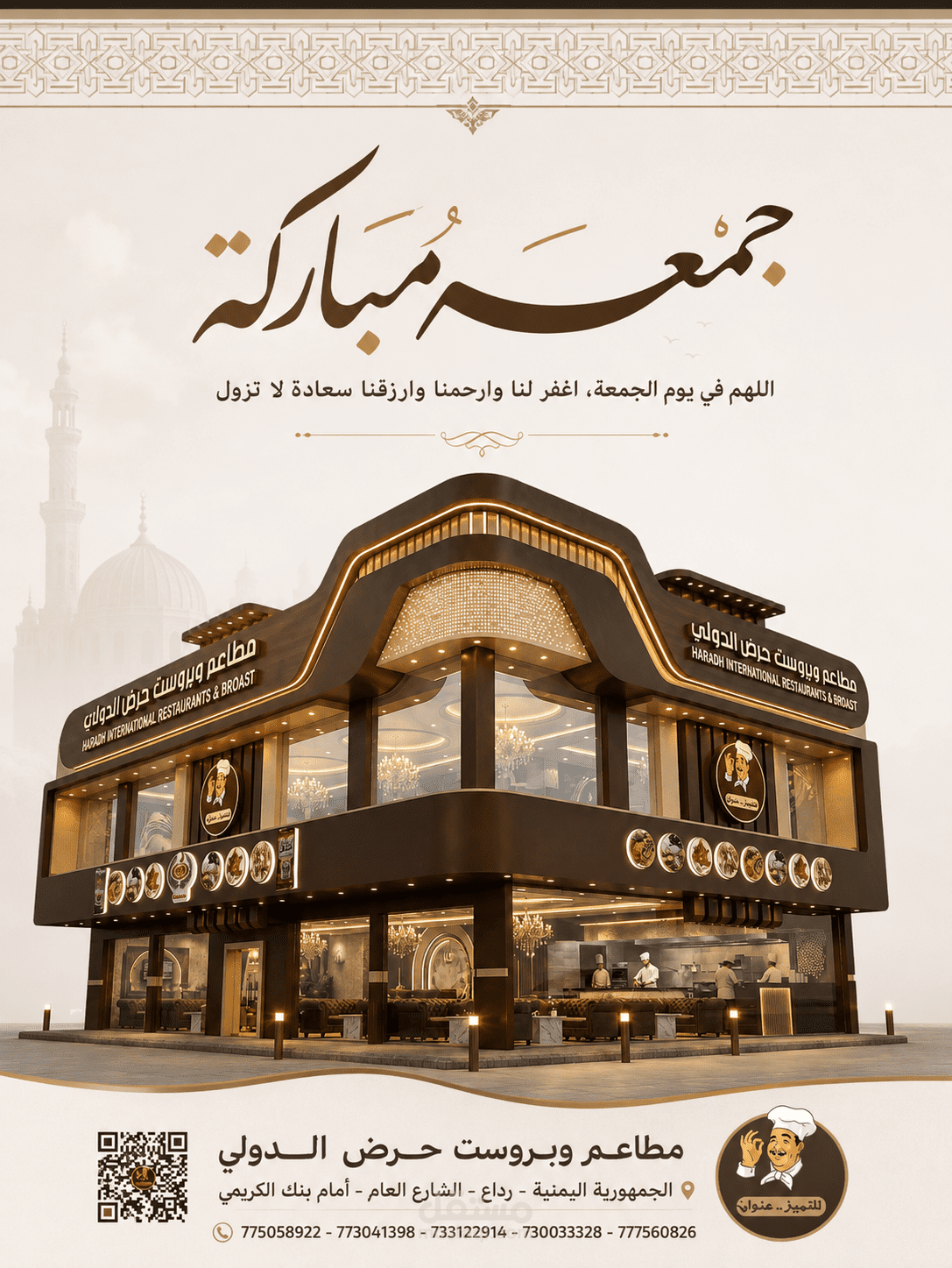 اليمن
