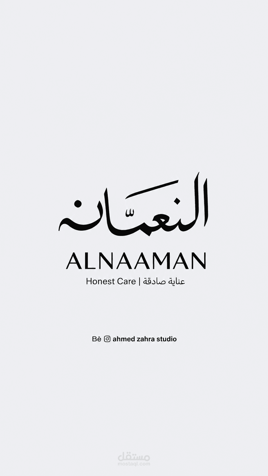 تصميم شعار