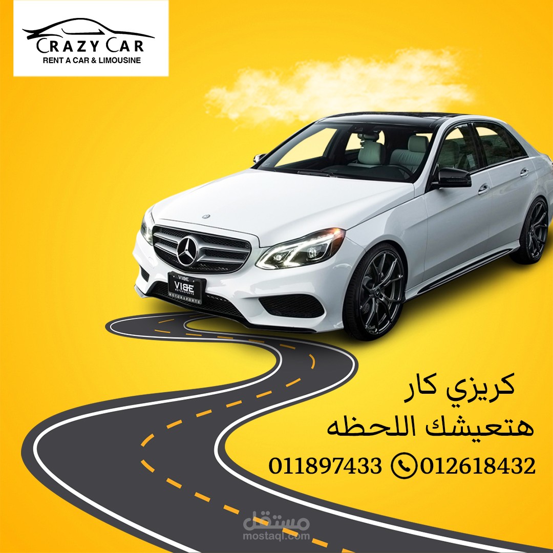 كريزي كار \ تصميم سوشيال ميديا