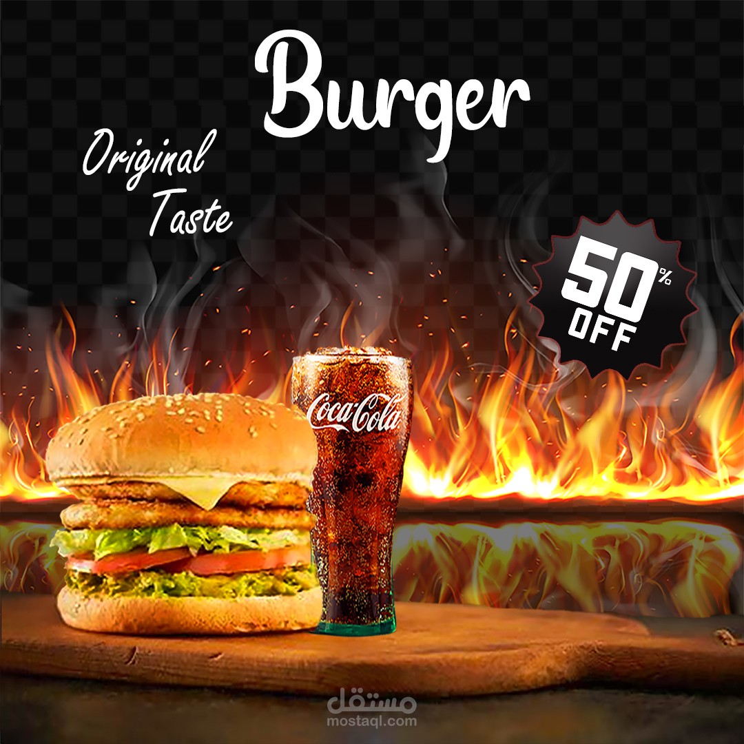 الوحش قد وصل