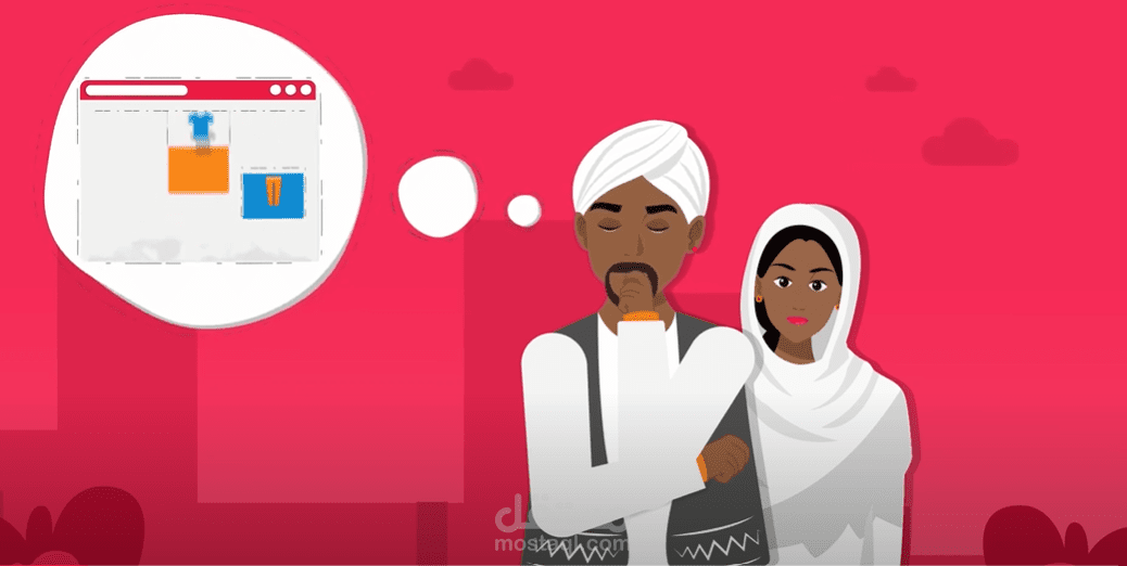 موشن غرافيك متجر الكتروني