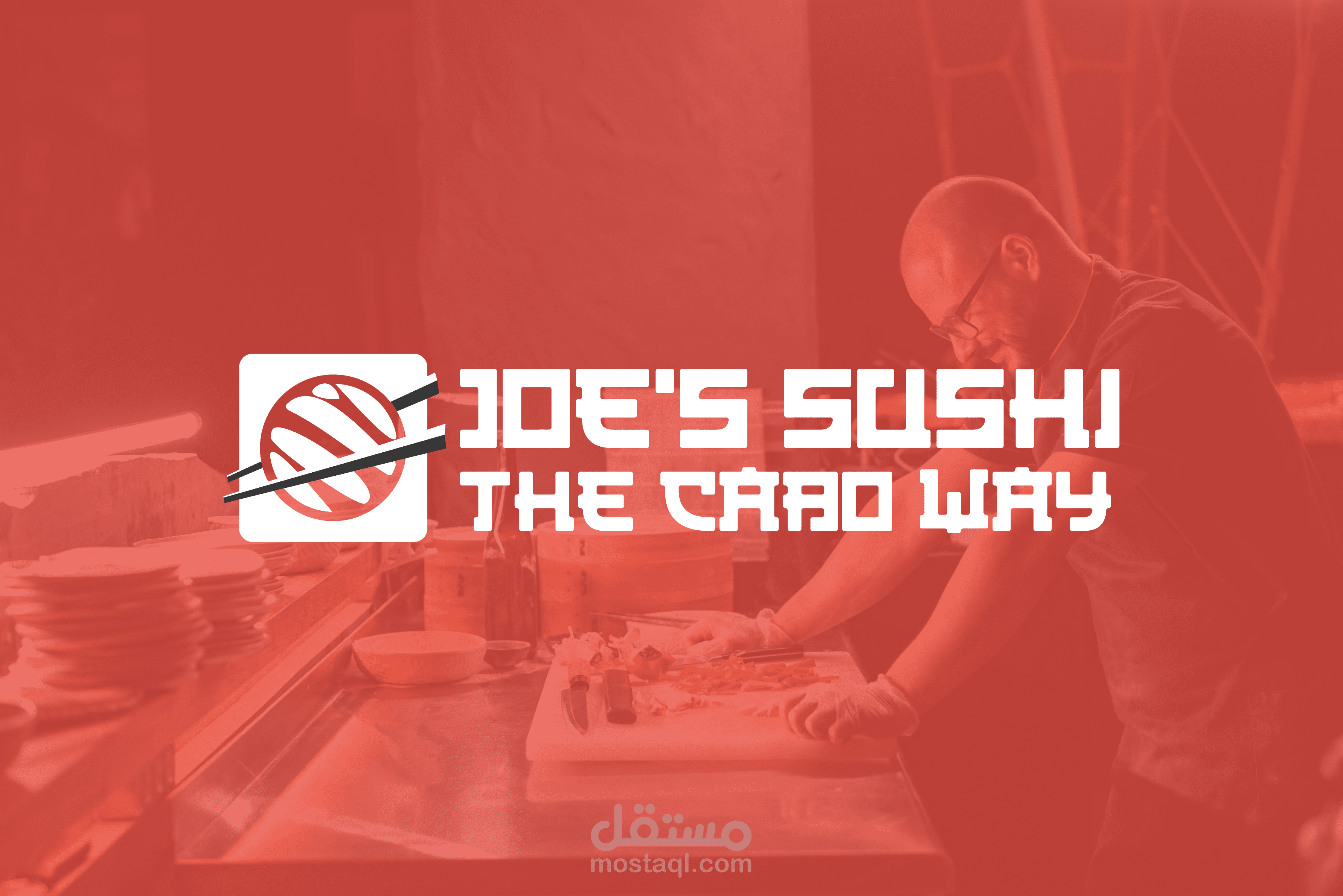 لوجو مطعم سوشي Joe's sushi