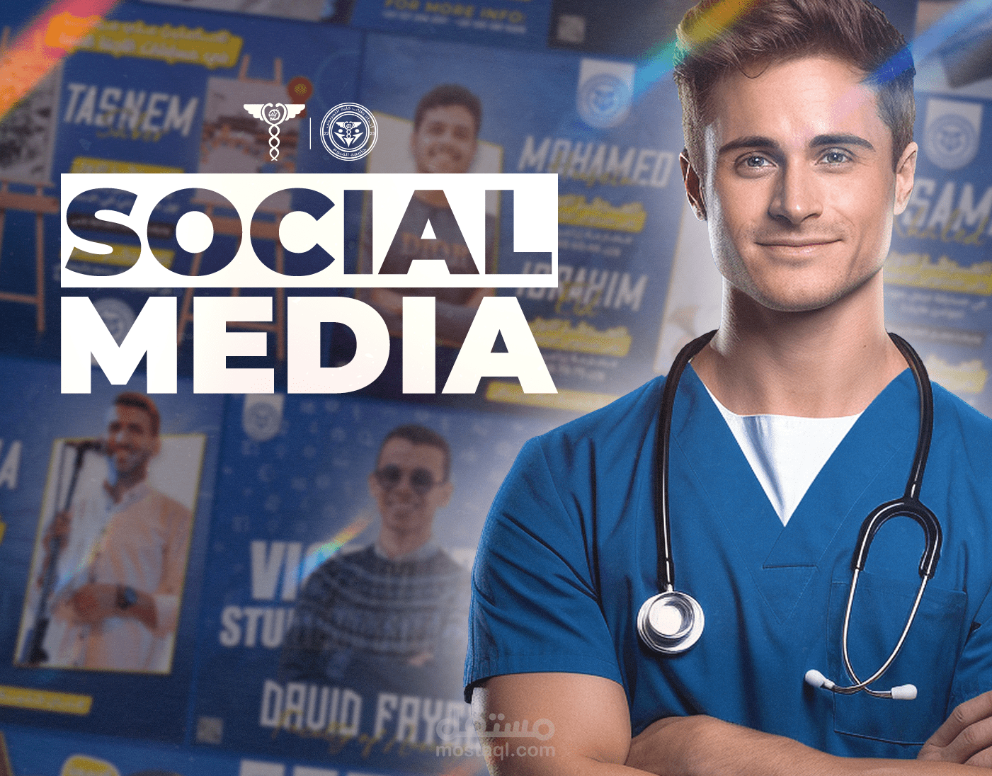 تصاميم سوشيل ميديا لكلية تمريض - Nursing college social media designs - 2024