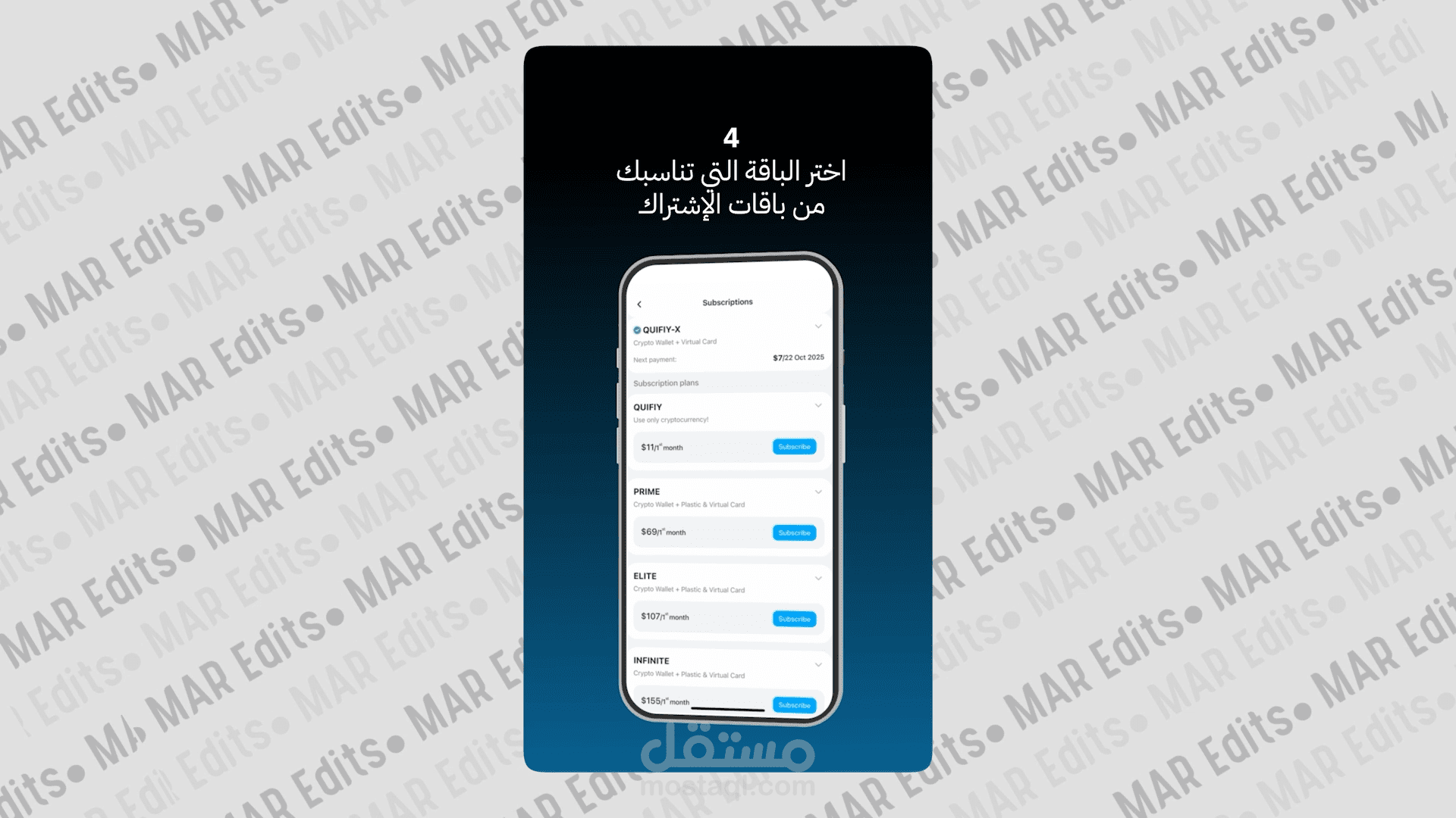 موشن غرافيك إعلاني لتطبيق جوال