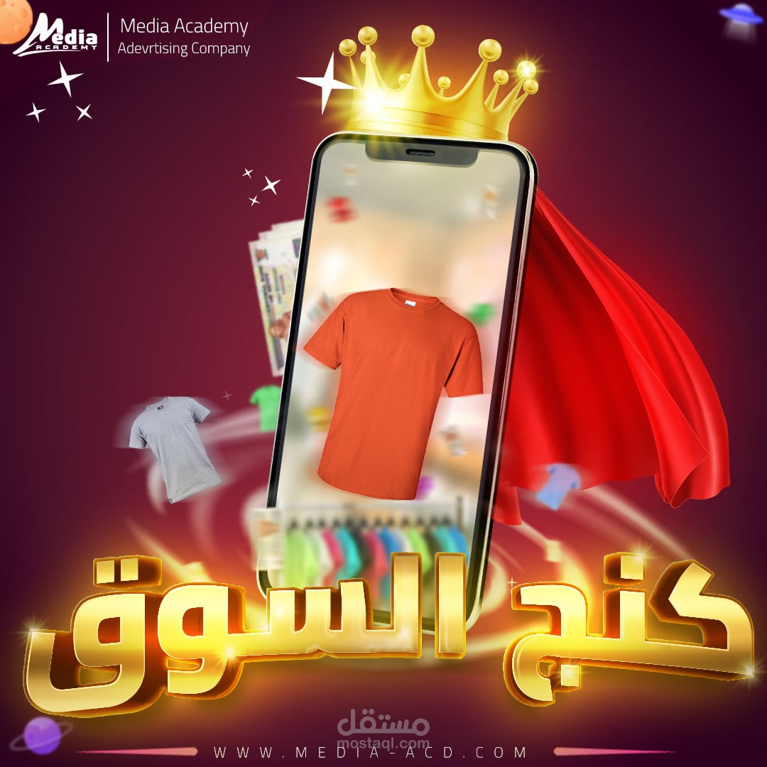 تصميمات سوشيال ميديا - ميديا أكاديمي