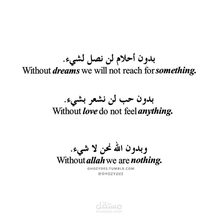 ترجمة اقتباسات