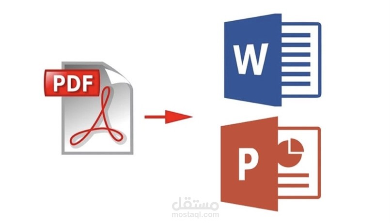 تحويل ملف ال PDF الى ملف word و PowerPoint