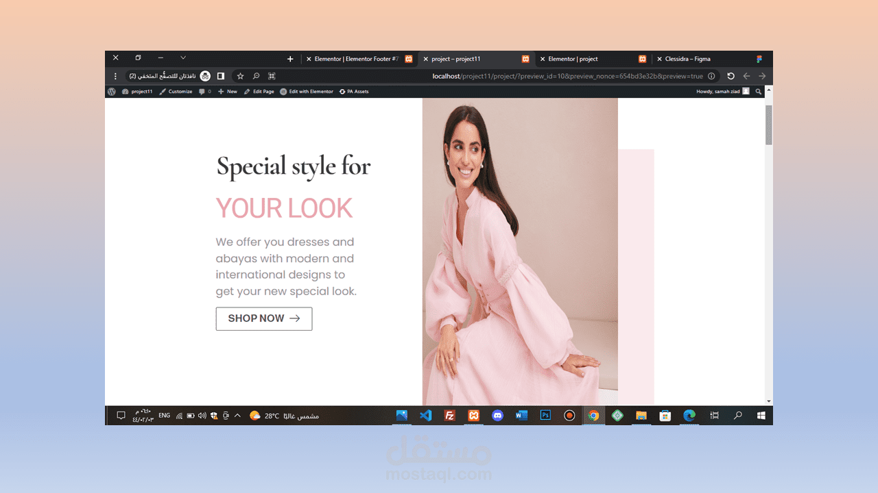 اعادة تصميم الصفحات باستخدام الوورد بريس