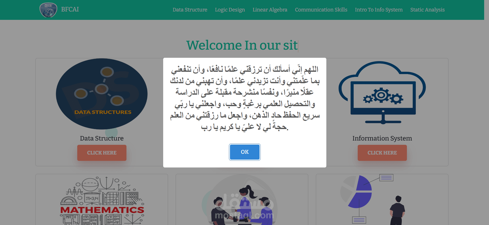 College Web site