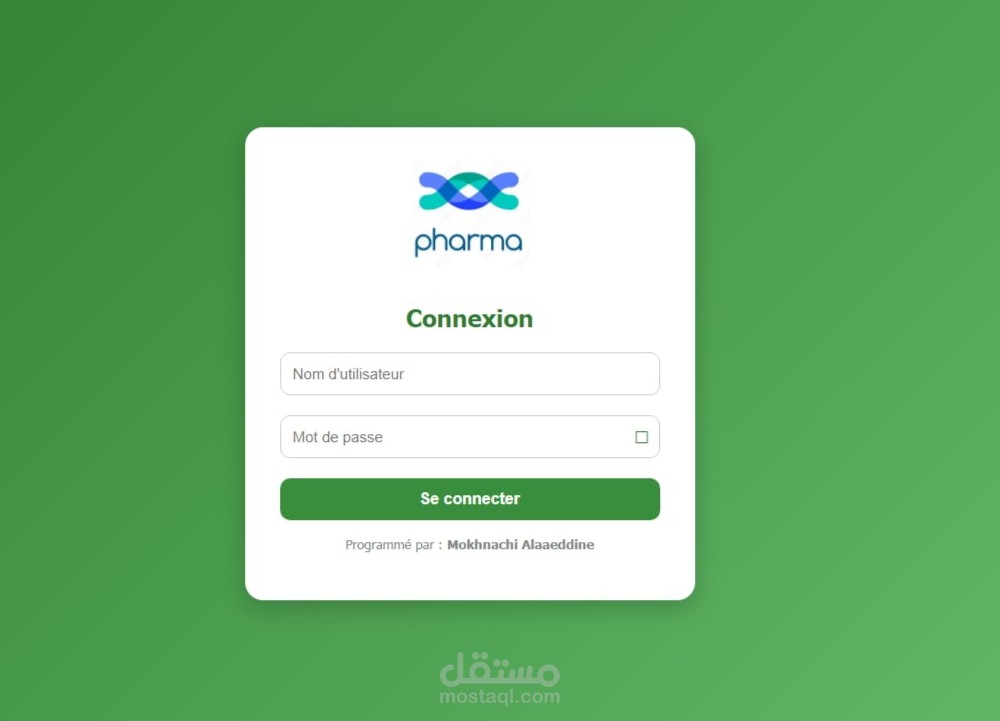 الارضية الرقمية PHARMA PLUS