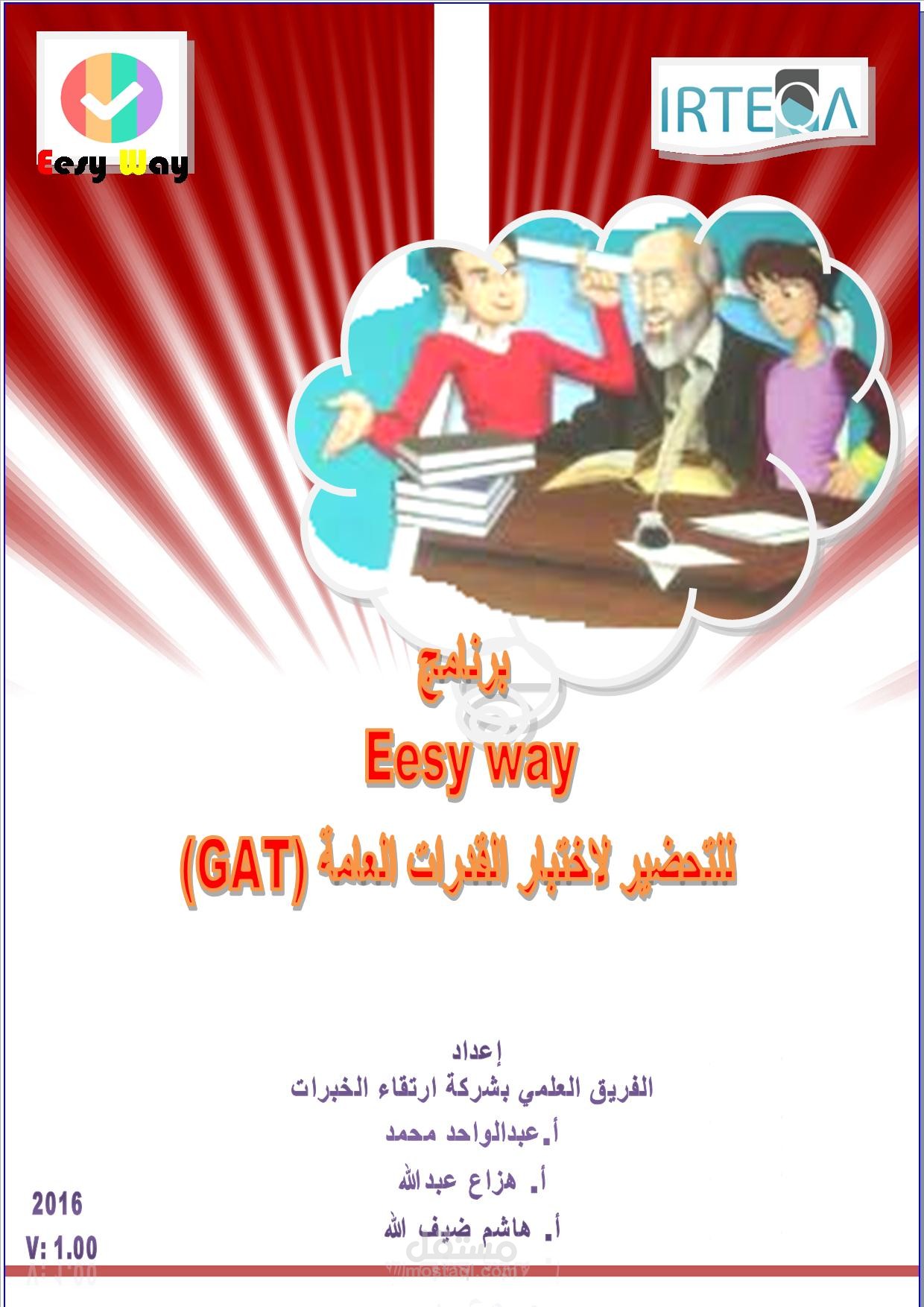 نموذج غلاف كتاب