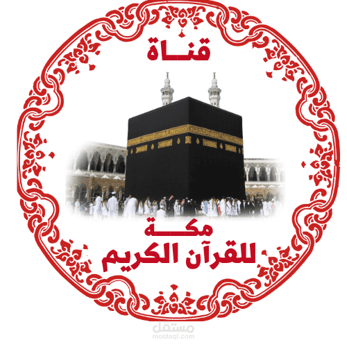 صورة الرئيسية لقناة على اليوتيوب مرفوقة بصورة"couverture"