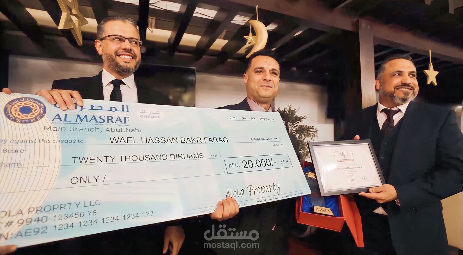 حفل و تكريم شركة عقارية