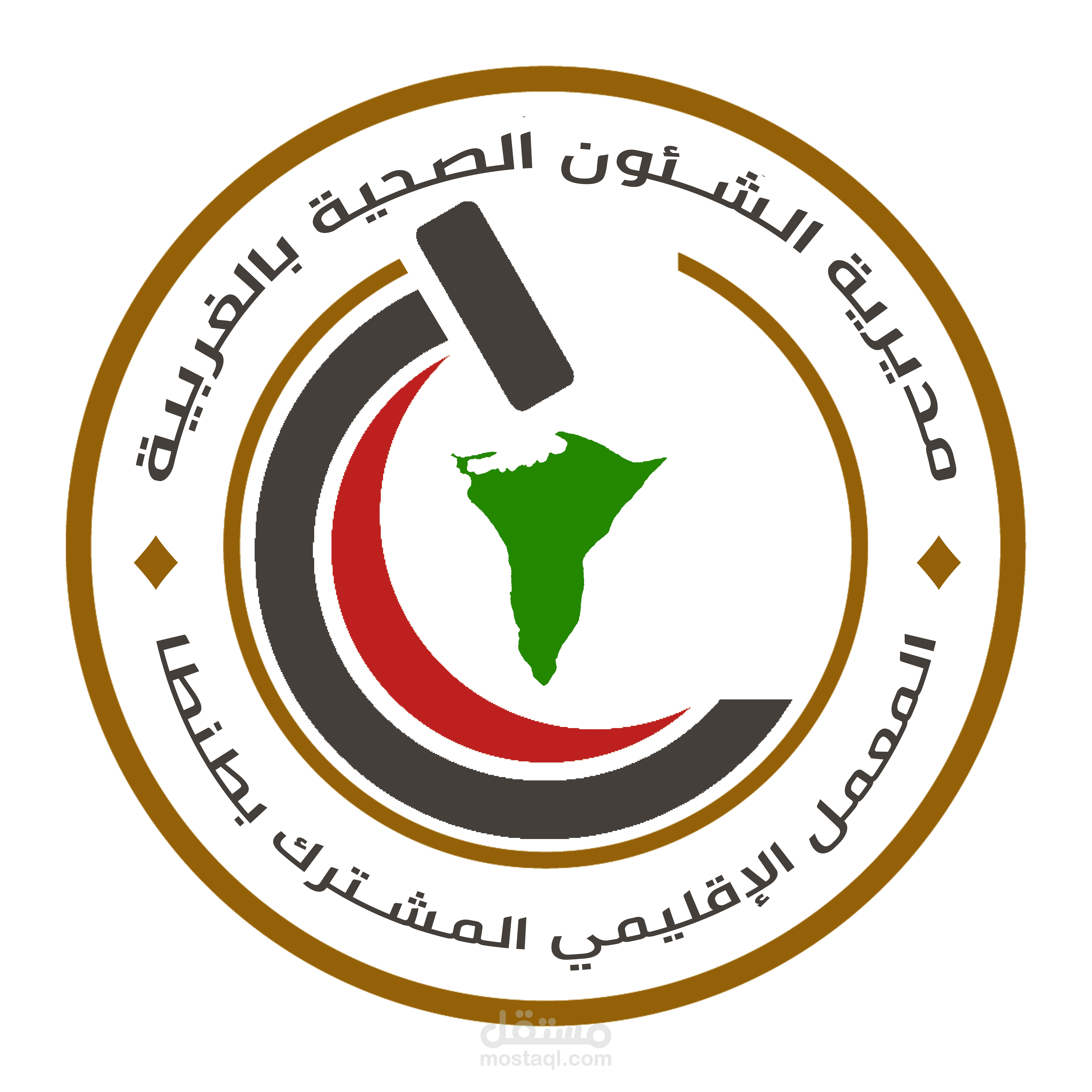 عمل شعار للمعمل الاقليمي المشترك بطنطا
