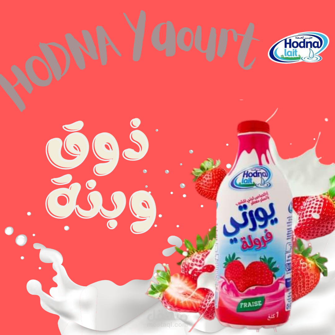 تصاميم سوشال ميديا احترافية(اعلانية)