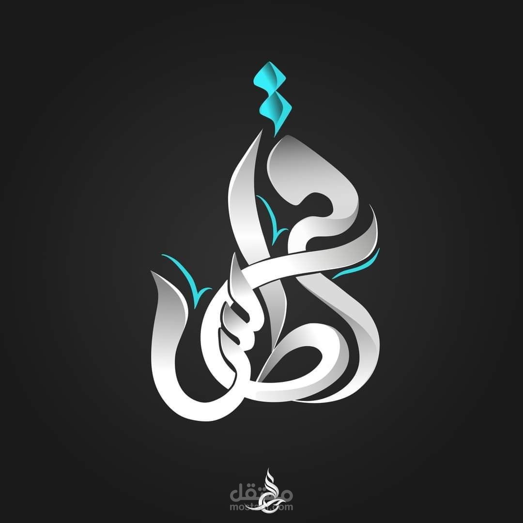 كتابة