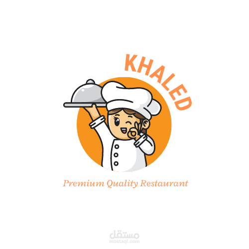 تصميم شعار لمطعم