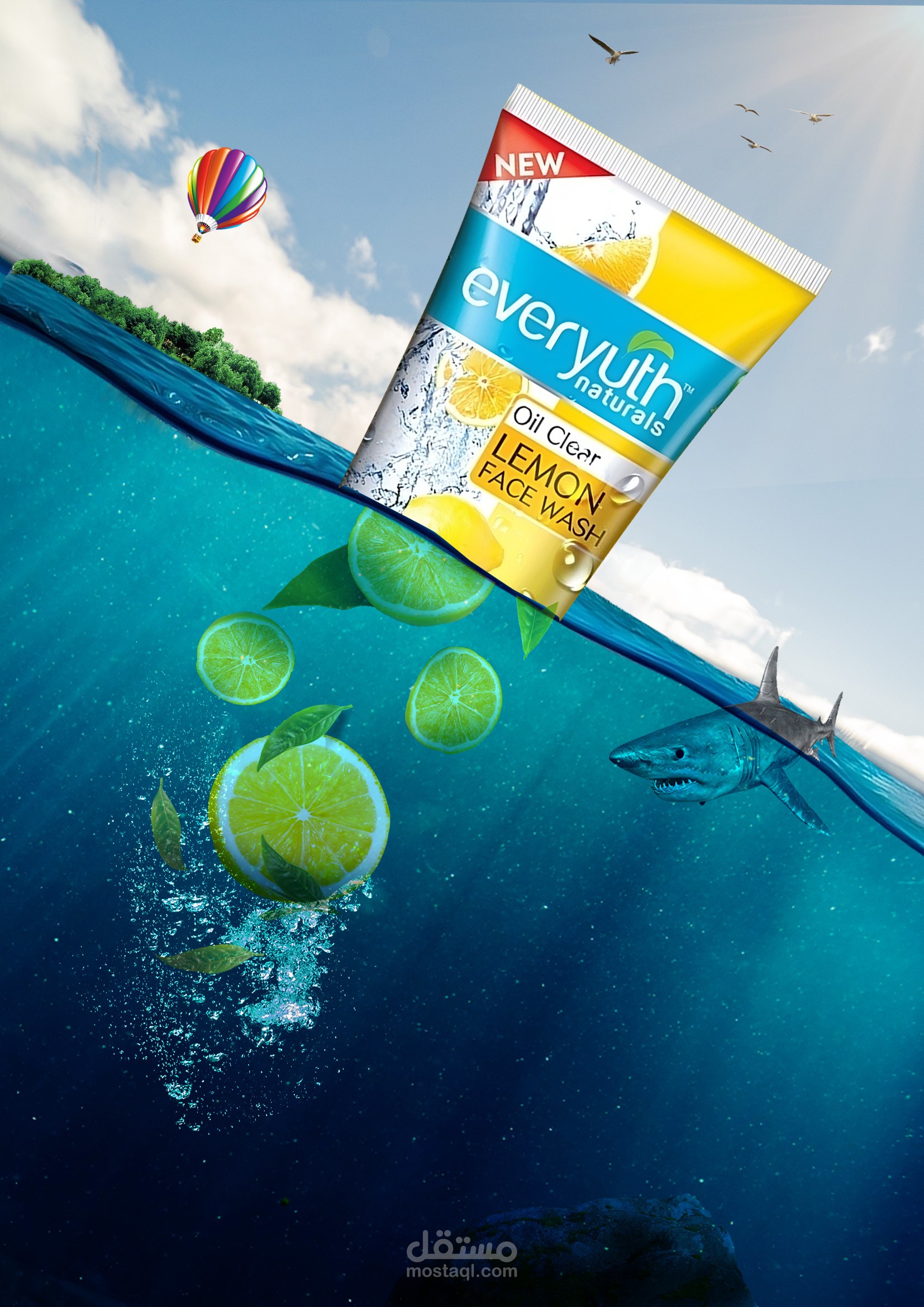 غسول للبشرة