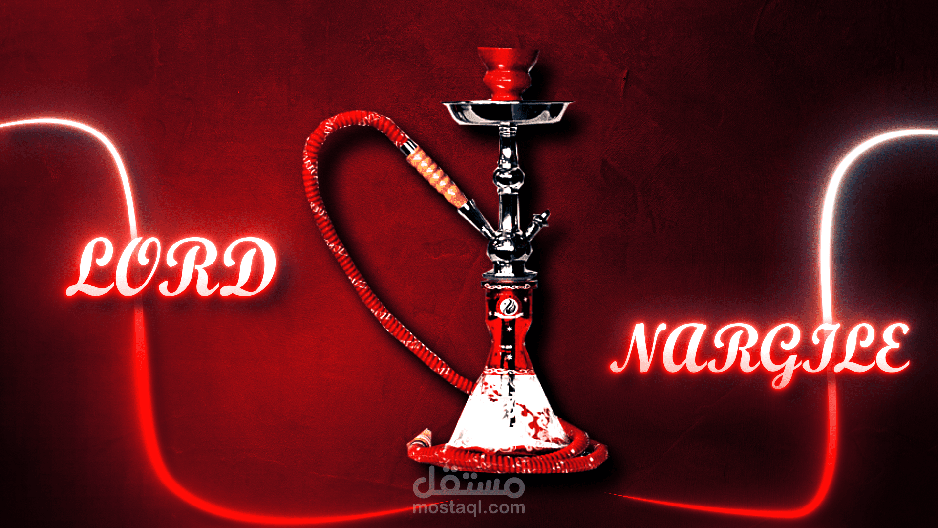 تصميم اعلان اراكيل لورد  2